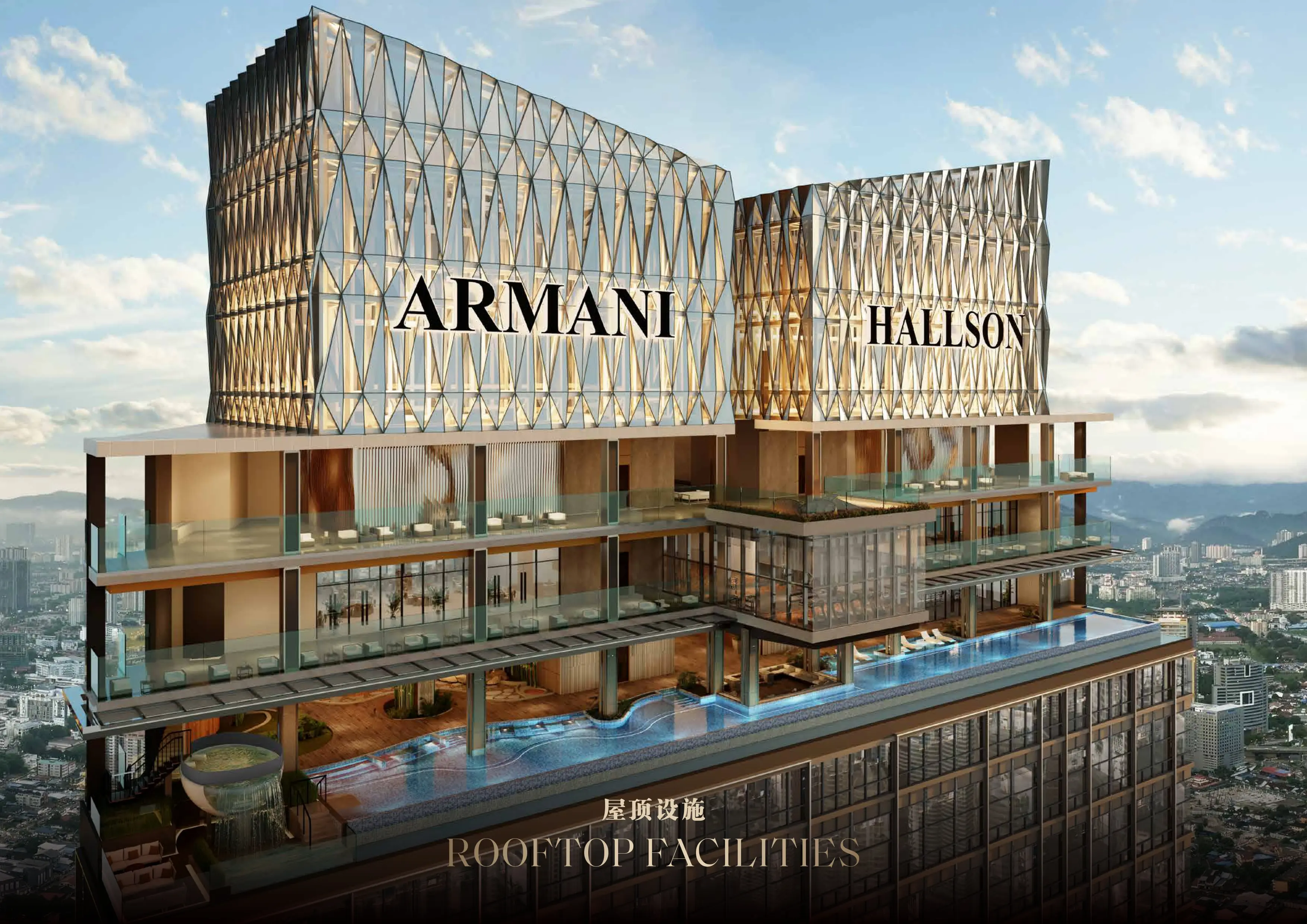 Armani Hallson Gallery 8